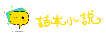 爱别离苦网